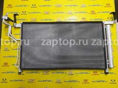 97606-4H200 Радиатор кондиционера HCC Halla оригинал Hyundai Grand Starex